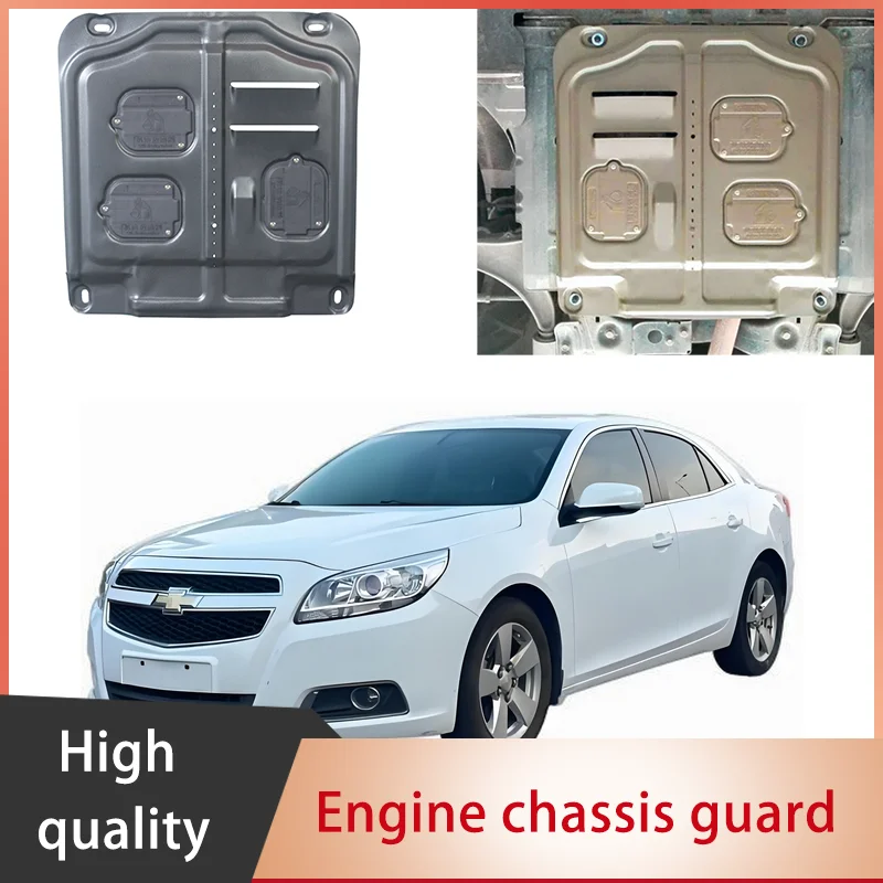 Suitable for Chevrolet Malibu 2012-2016 engine shield and chassis protection plate