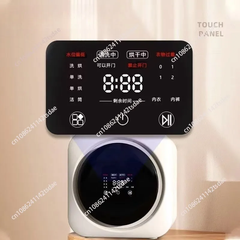 Wall Mounted Mini Automatic Underwear Washer, Washing & Drying All-in-One for Socks