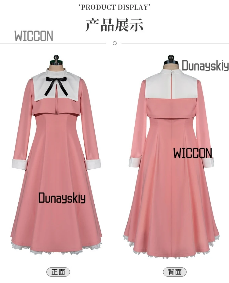 Cardcaptor Tomoyo Daidouji Косплей CosMagical Girl Розовое платье с париком Аксессуары для волос Ежедневно/Хэллоуин/Выпускной Элегантный стиль