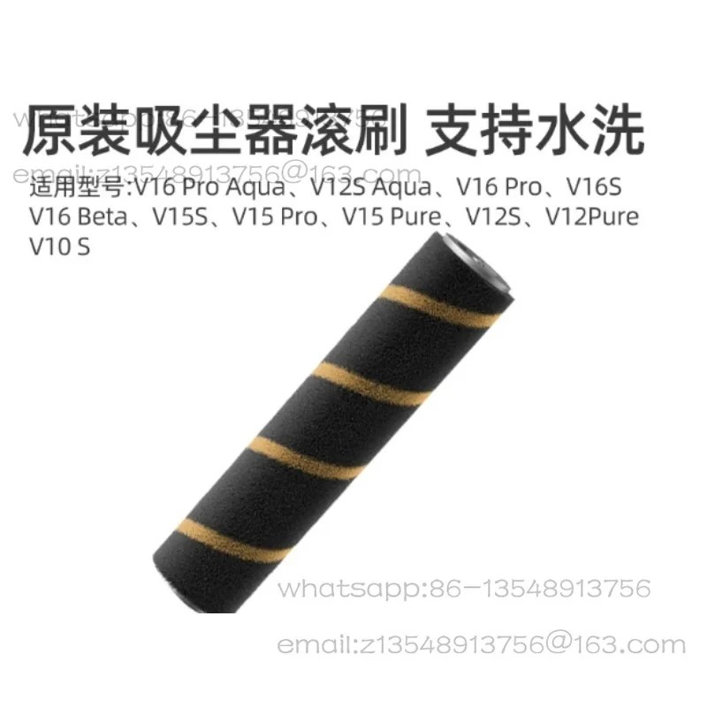 Original vacuum cleaner V16S/V16pro/V15/V12S roller brush T10 accessories hippa filter element T20 consumables