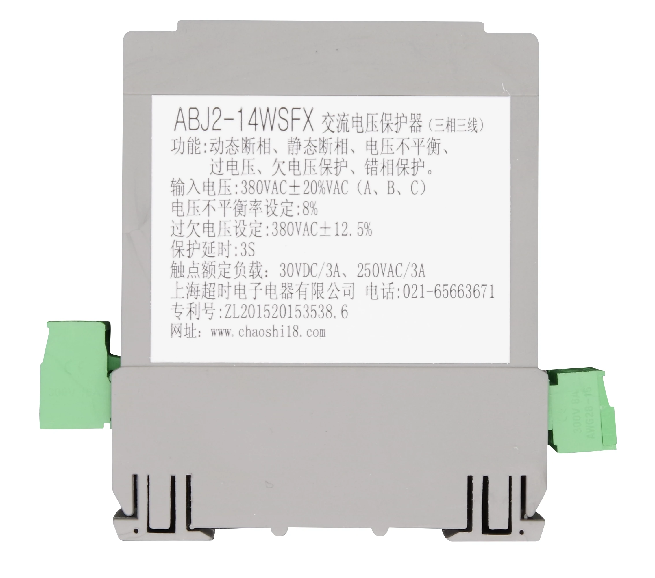 ABJ2-1□W Three-Phase Three-Wire AC Voltage Protector