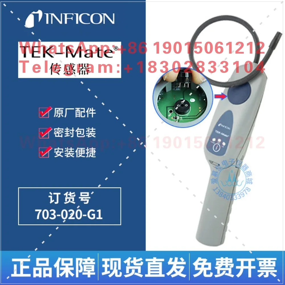 INFICON TEK-MATE Sensor Compass Probe 703-020-G1 AST100 Probe