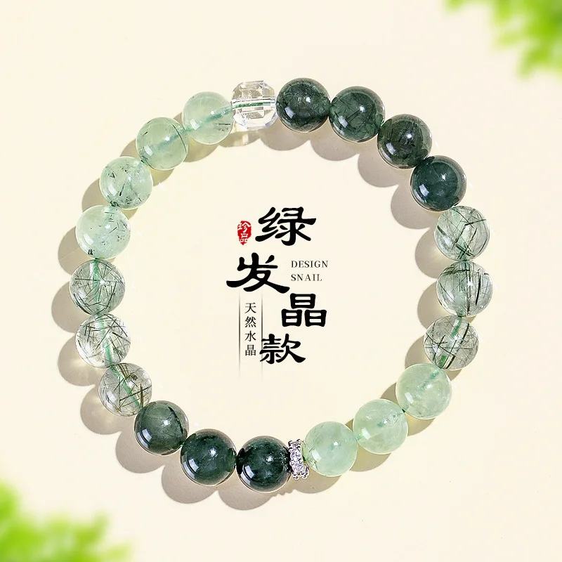 

Браслет из натурального зеленого кристалла 8/10 мм с контрастными цветами, женский модный повседневный браслет из натурального виноградного камня, талисман на удачу