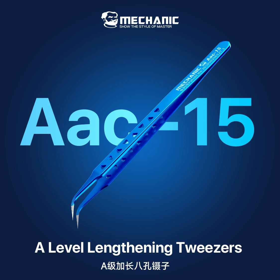 MECHANIC Aac-14/15 High Precision Stainless Steel Tweezers Hole Heat Dissipation for Phone Repair Flying Wire Spot Welding Clip