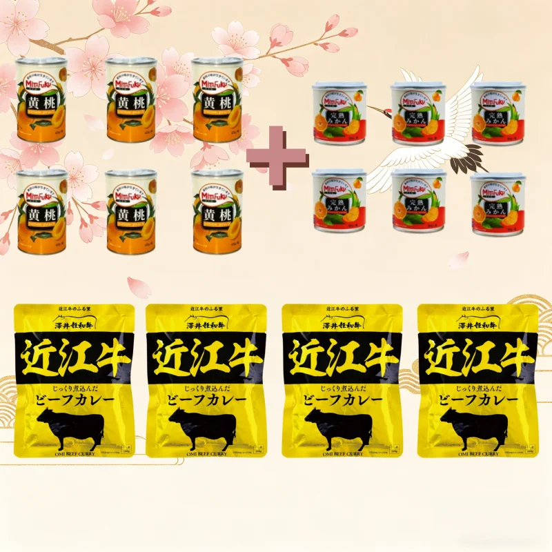 黄桃の缶詰＋みかんの缶詰＋響 近江牛ビーフカレー 160g×5個、送料無料（国内配送）