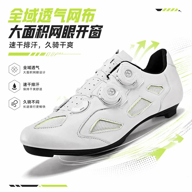 2026 New Upgrade Breathable Hard‑Sole Road Bike Shoe Set, Power‑Assisted Outdoor Clipless‑Free Cycling Shoes for Men and Women