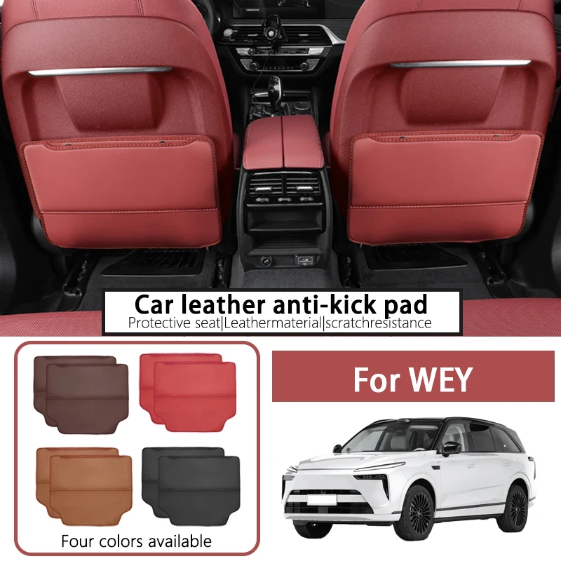 

Suitable for WEY exclusive rear seat anti-kick mat, anti-wear anti-dirty automotive interior decoration accessories rear seat