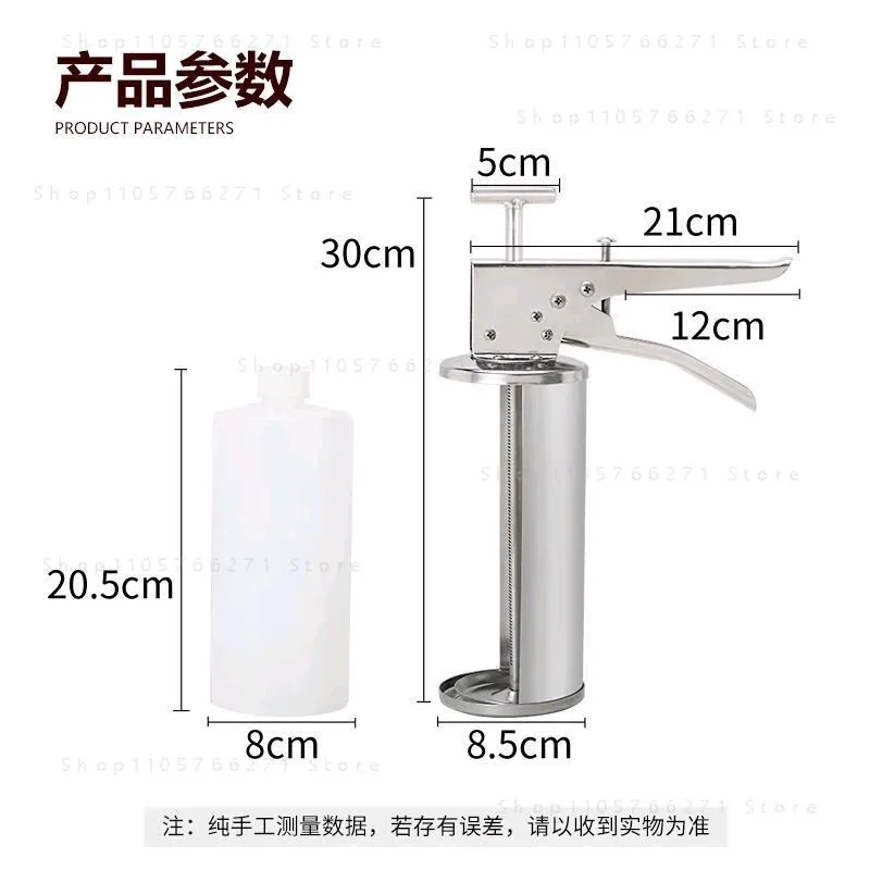 Squeezing Machine, Stainless Steel Gun, Ketchup Salad Sauce Gun,Special Equipment For Burger Shop
