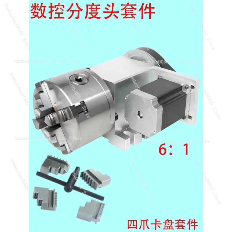 Engraving Machine Fourth Axis A Axis Rotating Axis CNC Universal Dividing Head) 100mm Chuck Through Hole 22mm