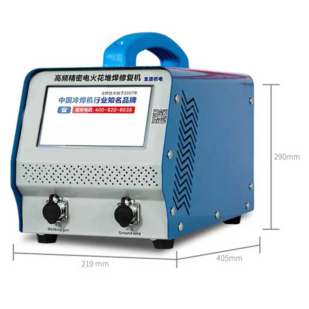 SZ-HCS05 Ultrasonic EDM surfacing repair machine dia 1-3mm Length 10-250mm 9 gears adjustable Metal Repair Cryogenic Repair