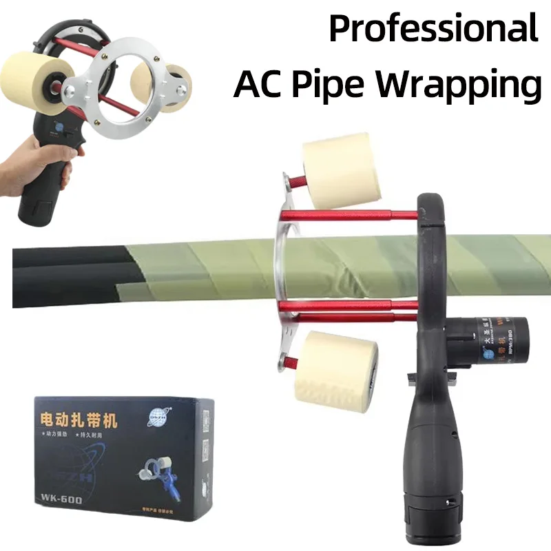 

Air Conditioning Tape Winding Machine Winding Air Conditioning Pipe Power ToolsCopper Pipe Insulation Cotton Wrapping Machine