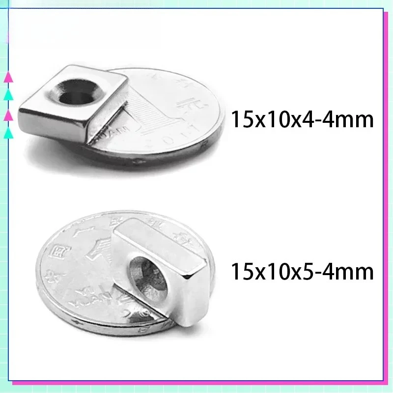 

5/10/20/50PCS 15x10x4-4 15x10x5-4mm Super Strong Square Magnet 15x10x4-4 15x10x5-4mm for Home Refrigerators, Offices DIY