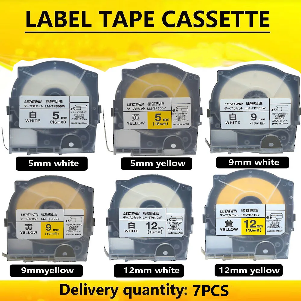 7PCS LABEL TAPE 5mm×16m Yellow Stickers for Electronic Engraving Machine LM-550A LM-550E Ribbon Typewriter