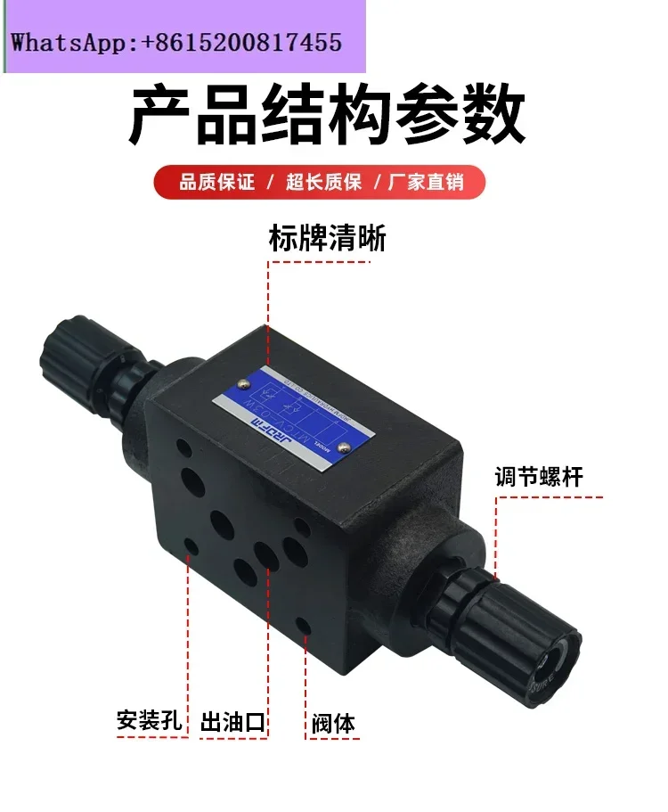 Stacking valve relief relief throttle pressure retaining valve, MTCV-02W03W, MBRV-02P, MPCV-02W03