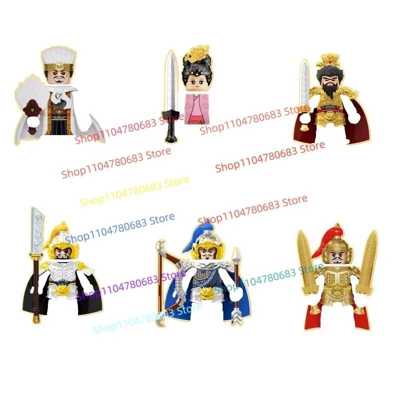 اللبنات سلسلة الممالك الثلاث تشاو يون تشوج ليانغ الشكل الصغير التجمع نموذج عرض أنيمي الكرتون لعبة الزخرفية هدية #1