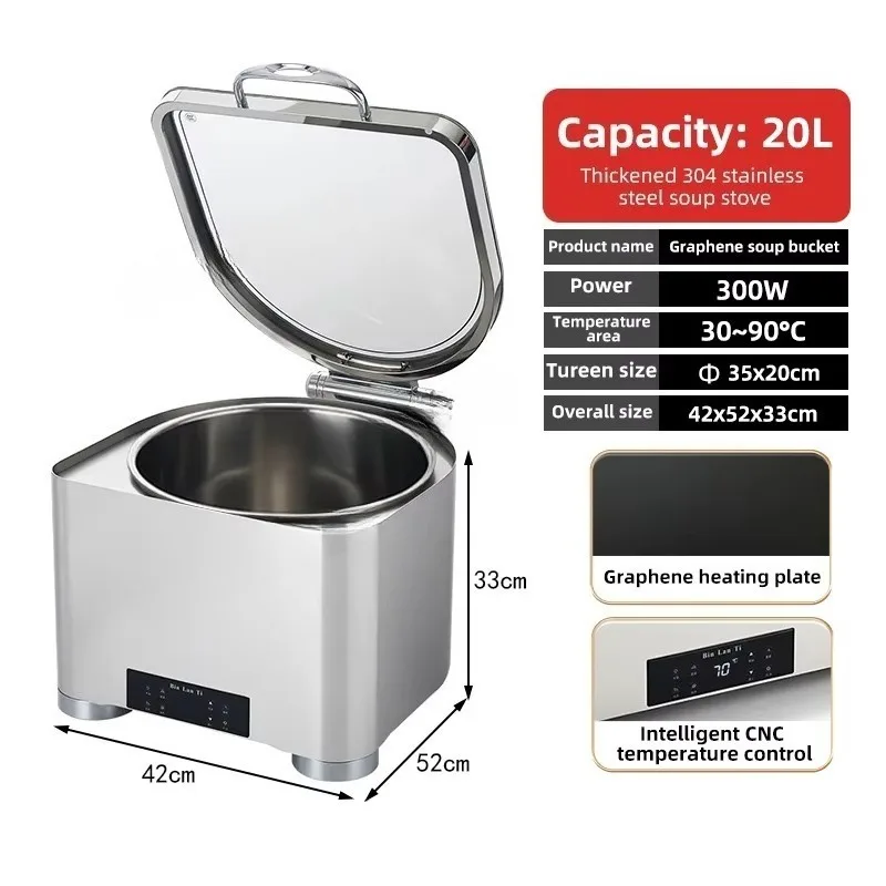 High-end 304 stainless steel catering 20L graphene waterless electric hot pot buffet furnace warmer