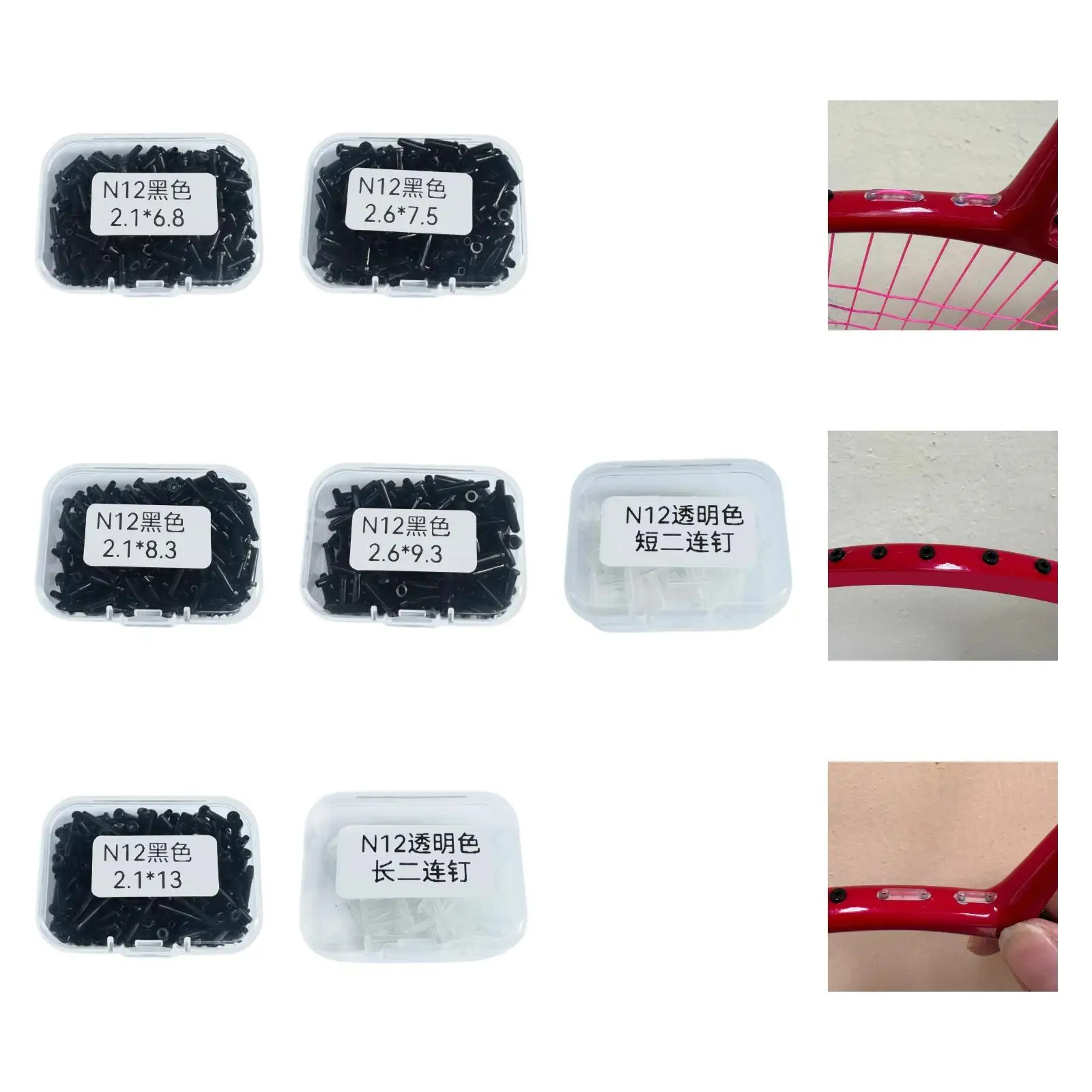 

Ракетка для бадминтона, нейлоновые втулки, люверсы, легкая защита трубок для ремонта и обслуживания струнных машин