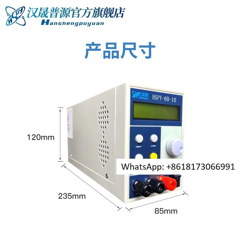 60V10A adjustable DC power supply with small volume, memory storage, communication, digital display, constant current power