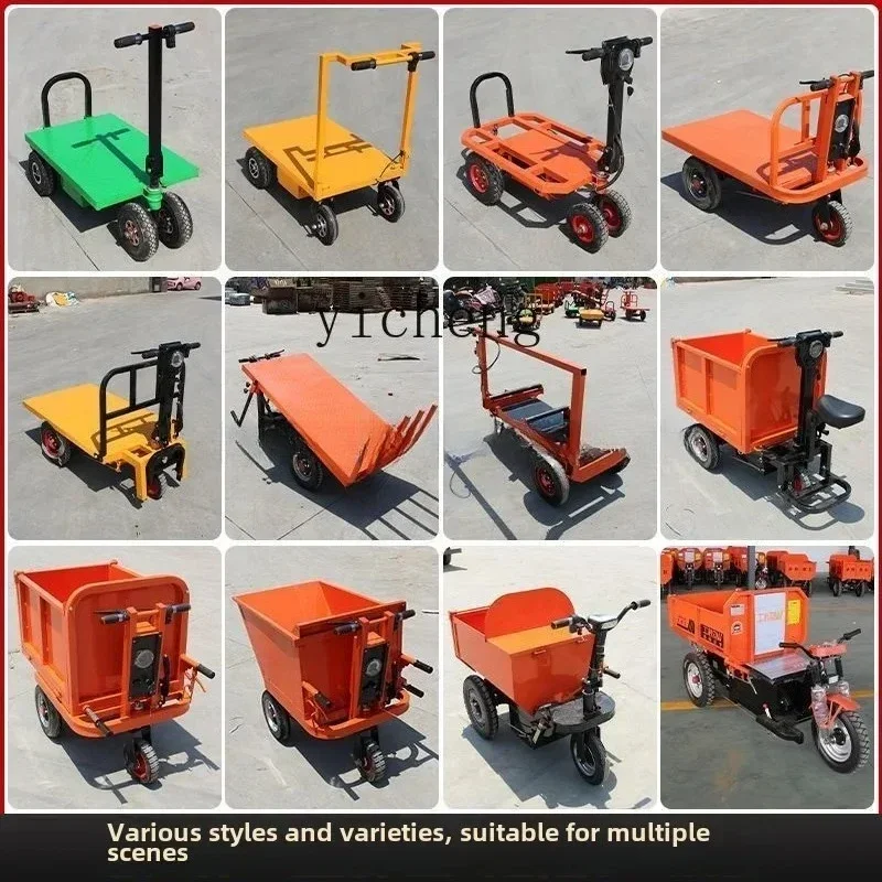y17--29 Construction Site Electric Hand Ash Project Tricycle Pull Mortar Pull Brick Handling Culture Pull Manure Dump Truck