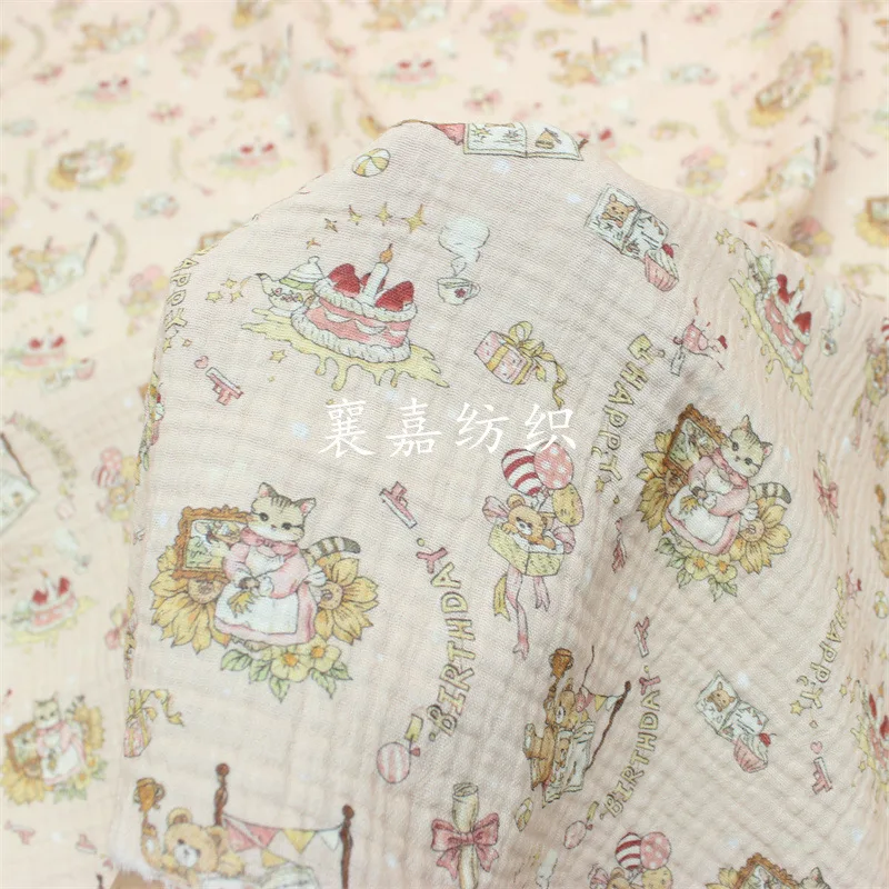 

200X135cm Baby Cotton Double Gauze, Crepe, Children's Pajamas, Quilts, Blanket Fabrics