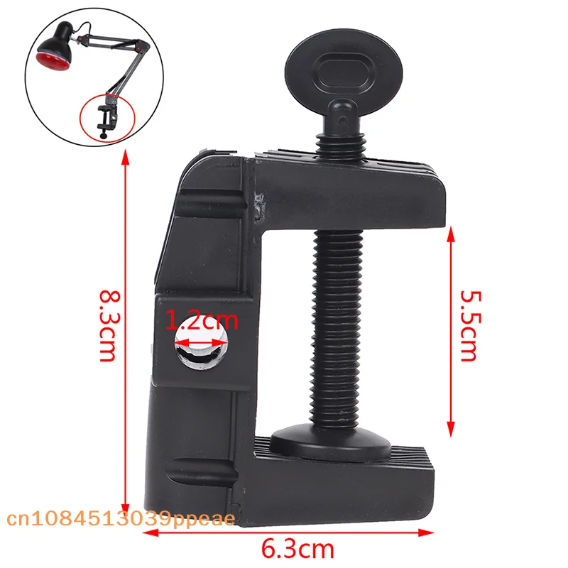 {QTG333} Bracket Clamp Accessories DIY Fixed Clip Light Mount Holder For Desk Lamp