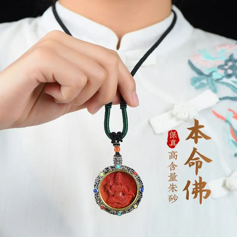 Cinnabar Pendant Benmingfo Thangka Gabu Box Zodiac Guardian Buddha Inlaid Tibetan Silver High Content Fidelity Cinnabar Necklace