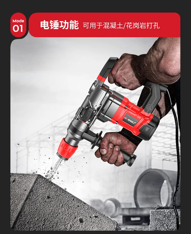 110VAmerican Standard Three-in-One Multi-Function Electric Hammer Electric Pickaxe Impact Drill Industrial Grade Electric Drill