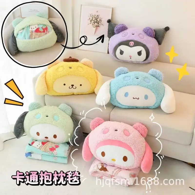 

Sanrio плюшевое домашнее диванное автомобильное одеяло-подушка 2 в 1 Cinnamoroll Kuromi мультяшная подушка для дивана кондиционер одеяло милый подарок