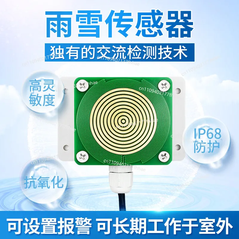 Rain and Snow with Or Without Monitoring Rainfall Sensor 485 Switch Industrial Rainwater Transmitter