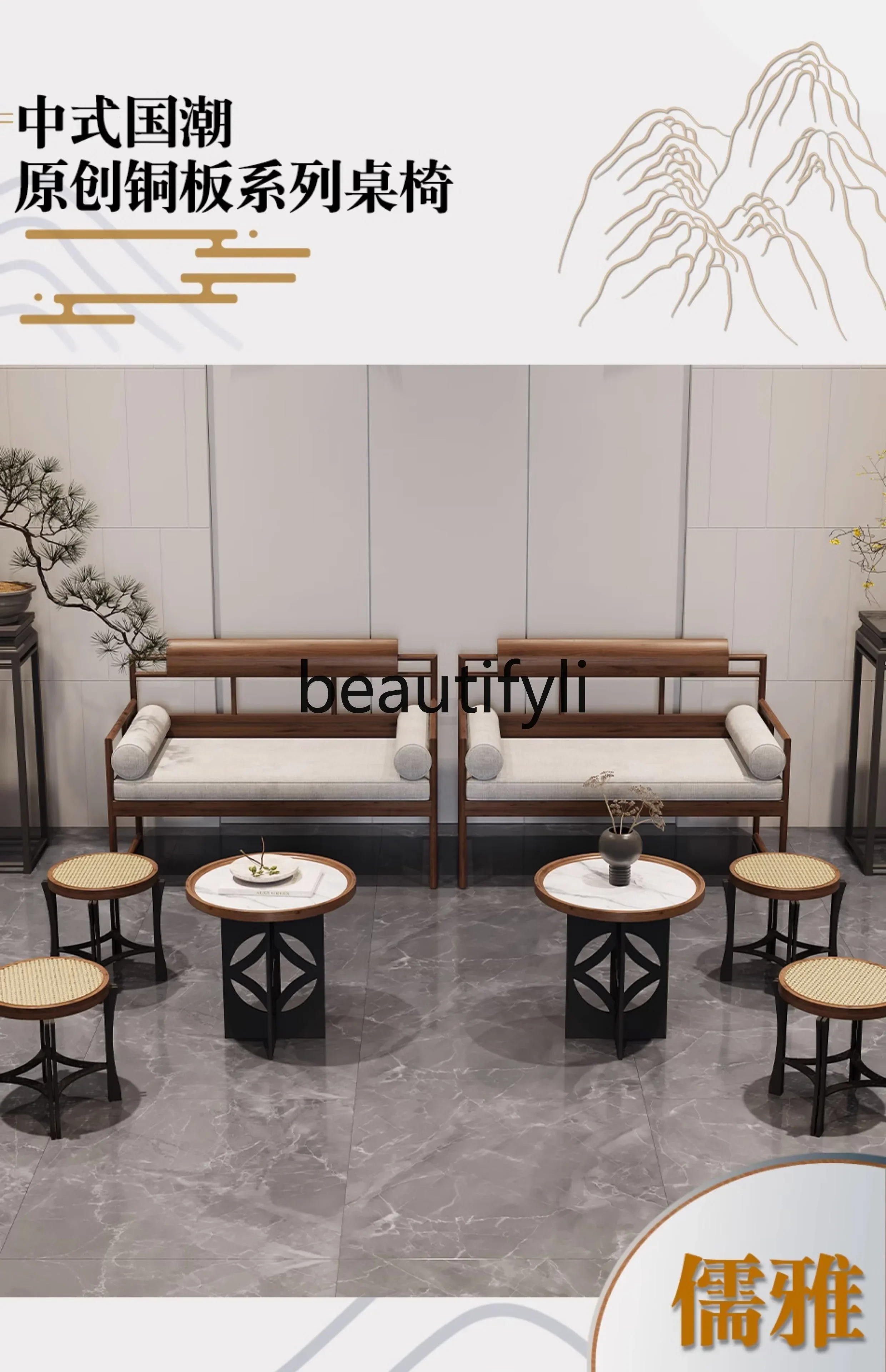 Guofeng restaurant booth sofa new Chinese style tea house booth cafe hotel box tables and chairs