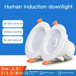 Sound-controlled Infrared Sensing Downlight Human Sensing Downlight Embedded Hole Light Hotel Corridor Ceiling Barrel Light