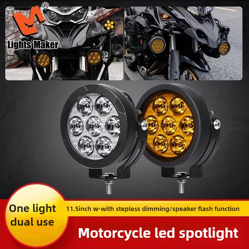 Motorcycle Led Spotlight Horn Flash Motorcycle Fog Light Auxiliary Light Strong Light Super Bright Motorcycle Accessories