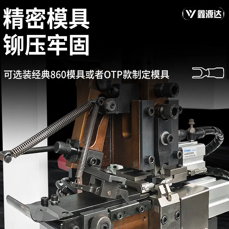 Ultra-Quiet Semi-Automatic Wire Stripping and Crimping Machine Multi-Core Sheathed Cable Crimping Machine