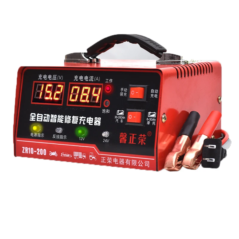 LCD Display Full Automatic Car Battery Charger 110V/250V To 12V 24V Smart Fast Power Charging For Wet Dry Lead Acid