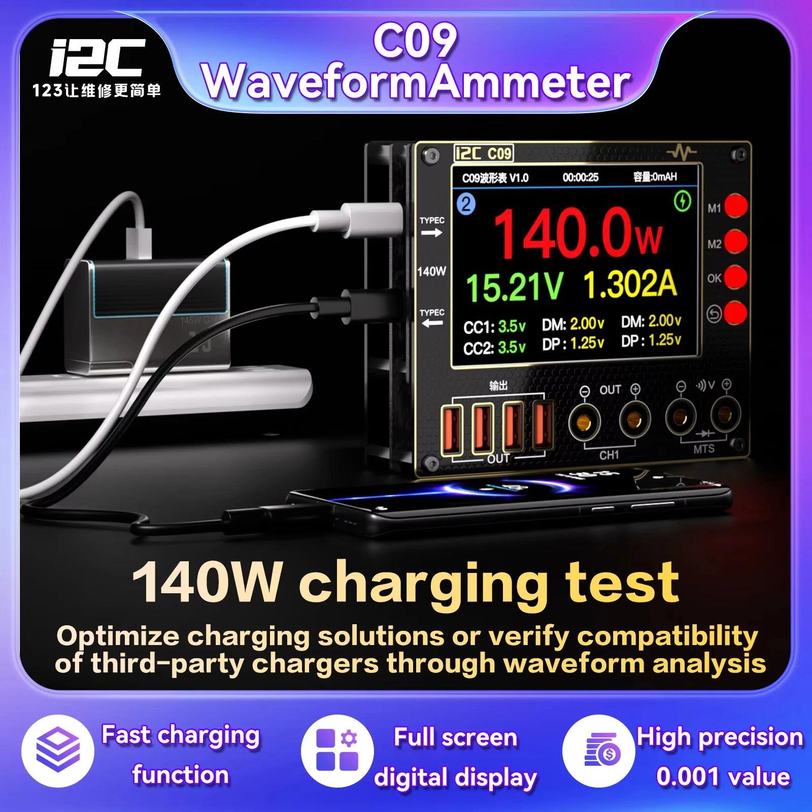 I2C C09 الموجي مقياس التيار الكهربائي 0-40 فولت المدخلات ثنائي القناة الجهد فاحص التيار 4 بوصة HD عرض سريع ديود المسح قياس تستر