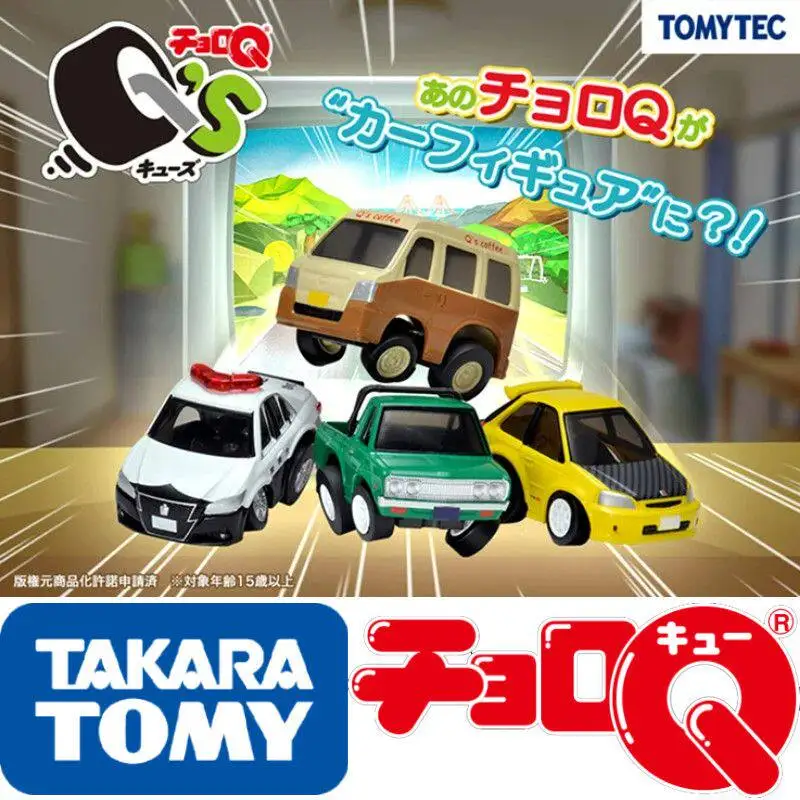 Takara Tomy Tomytec Choro Q Mini Car Model Toy Japanese Style Light Vehicle Nissan GTR Pickup Truck For Adult Collection