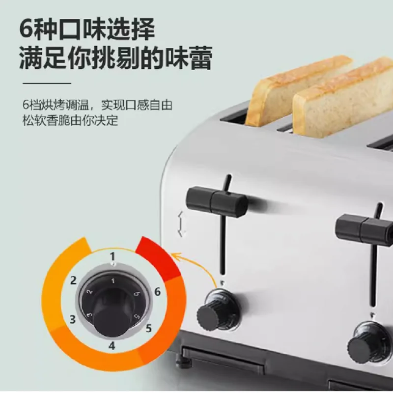 Toaster Stainless Steel Toaster Full Automatic 2/4 Slice Family Breakfast Bread Machine
