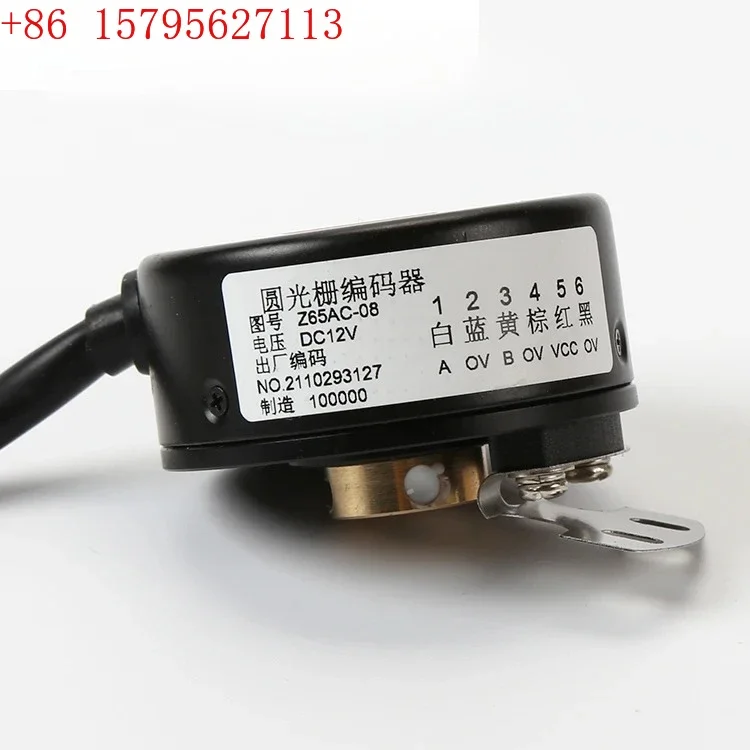 

Z65AC-015 012 011 08 Elevator door motor encoder ZKT-18B-51.2B-G12C