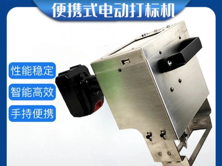 Electric Marking Machine  Mold Flange Hydraulic Cylinder Pneumatic Coding Machine Metal Lettering