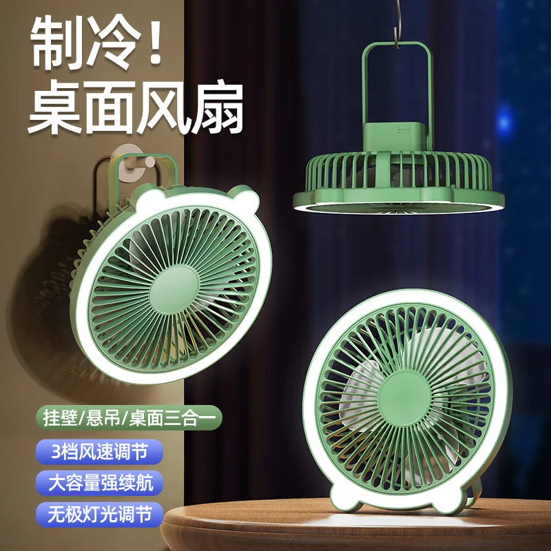 Customized. New Small Fan Desktop Foldable Portable USB Desk Lamp Fan Wall-mounted Ceiling Fan Home Dormitory Fan