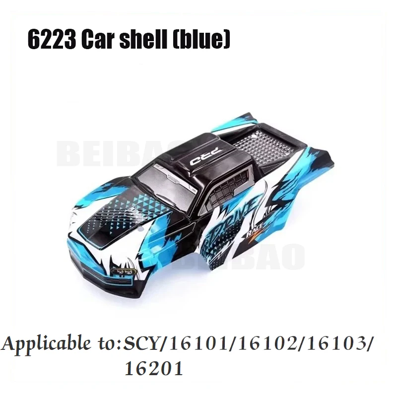 SG116 MAX PRO 16101Pro 16102Pro RC Cars 1:16 Blue Upgraded Metal