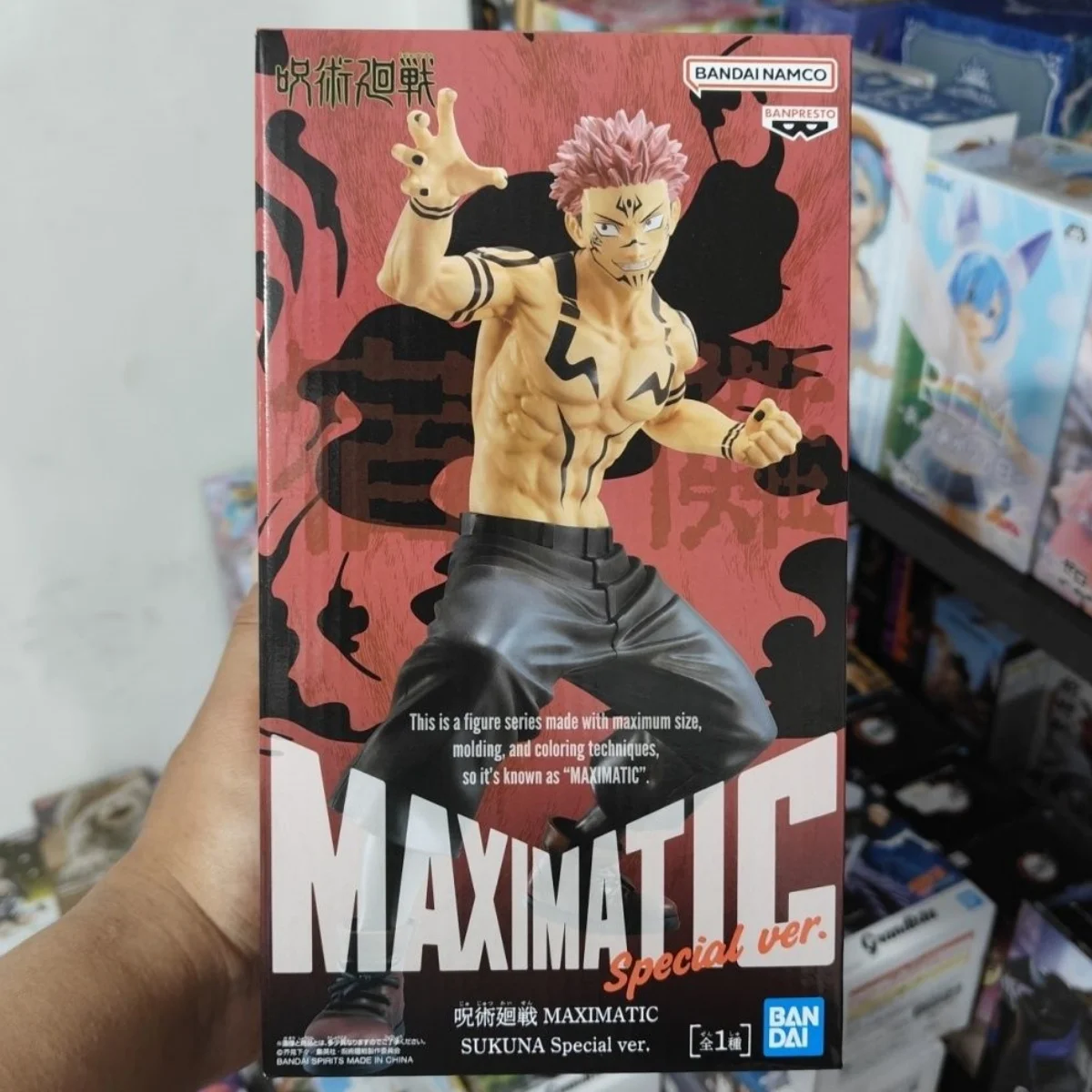 Bandai Original Banpresto Maximatic Jujutsu Kaisen Ryomen Sukuna Special Color Anime Figure Model Toy Ornament Gift Kid