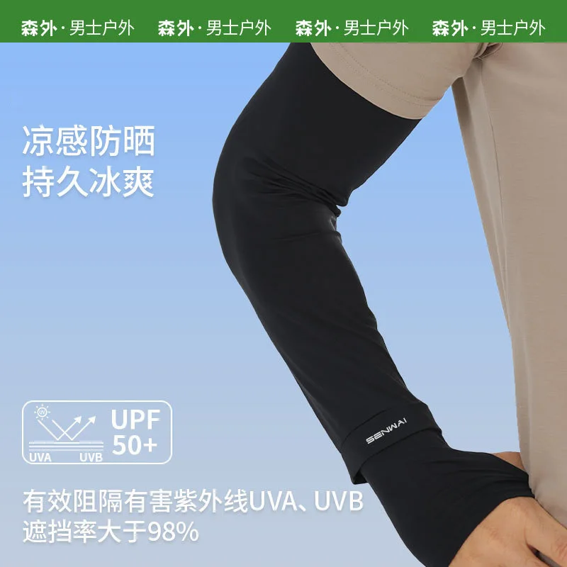 Men Upf 50+ Ice Silk Sun Protection Arm Sleeves With Thumb Hole Loose Plus Size Cooling Arm Guards For Fishing Driving Hiking