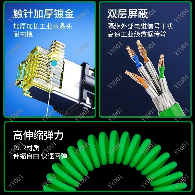 10Gigabit Cat6A Shielded Coiled Network Cable Industrial Flexible Drag Chain Patch Cord