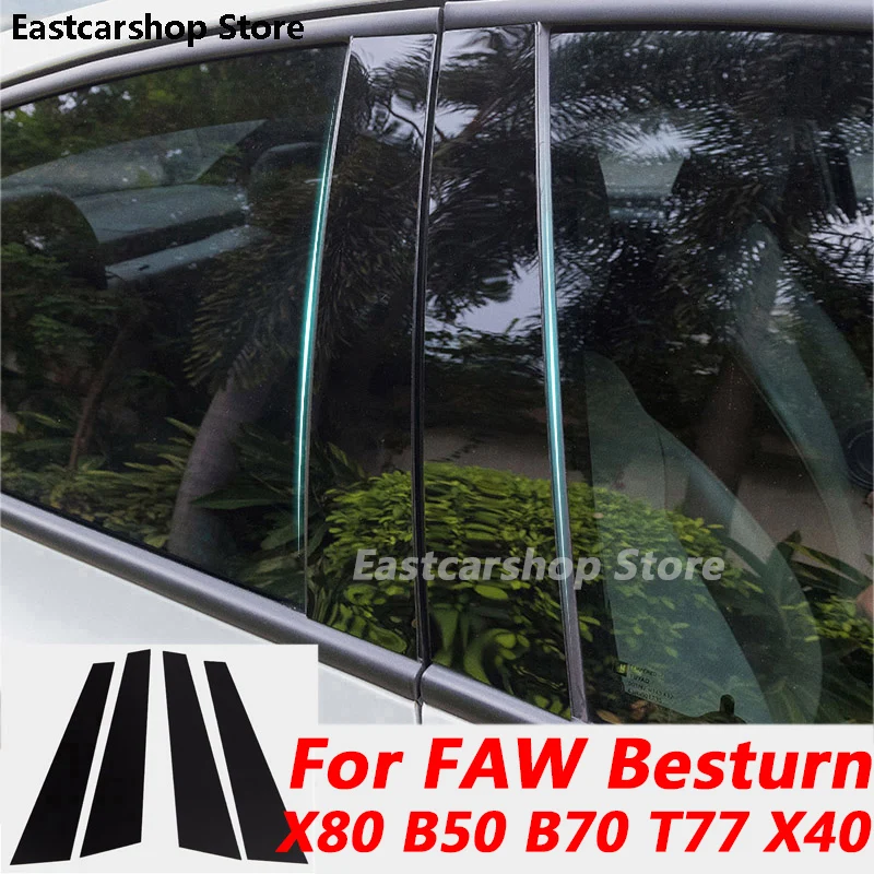 For FAW Besturn X80 T77 B50 B70 X40 Car Door Central Window Middle Column Strip PC B C Pillar Protective Accessories Cover