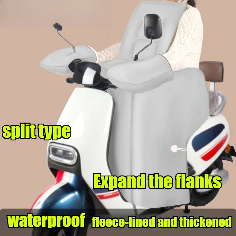Winter Thickened Split Windproof Quilt Cover Warm Fleece-Lined Leg and Chest Protector Against Cold Electric Scooter Accessory