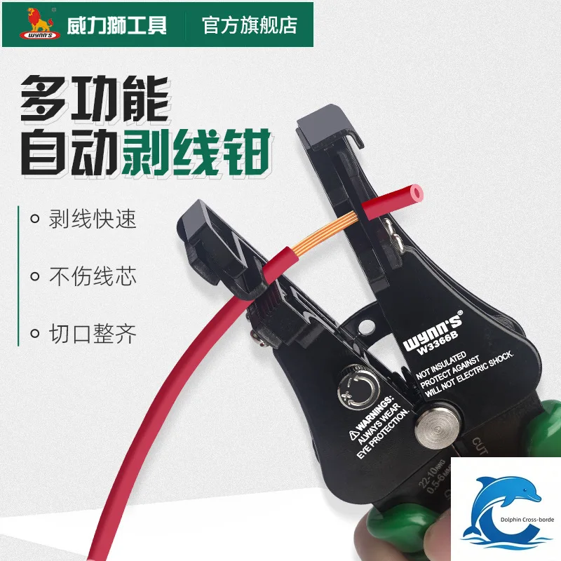 

For Multifunctional Automatic Wire Stripping Pliers, Electric Cable Peeling Tool for Repair