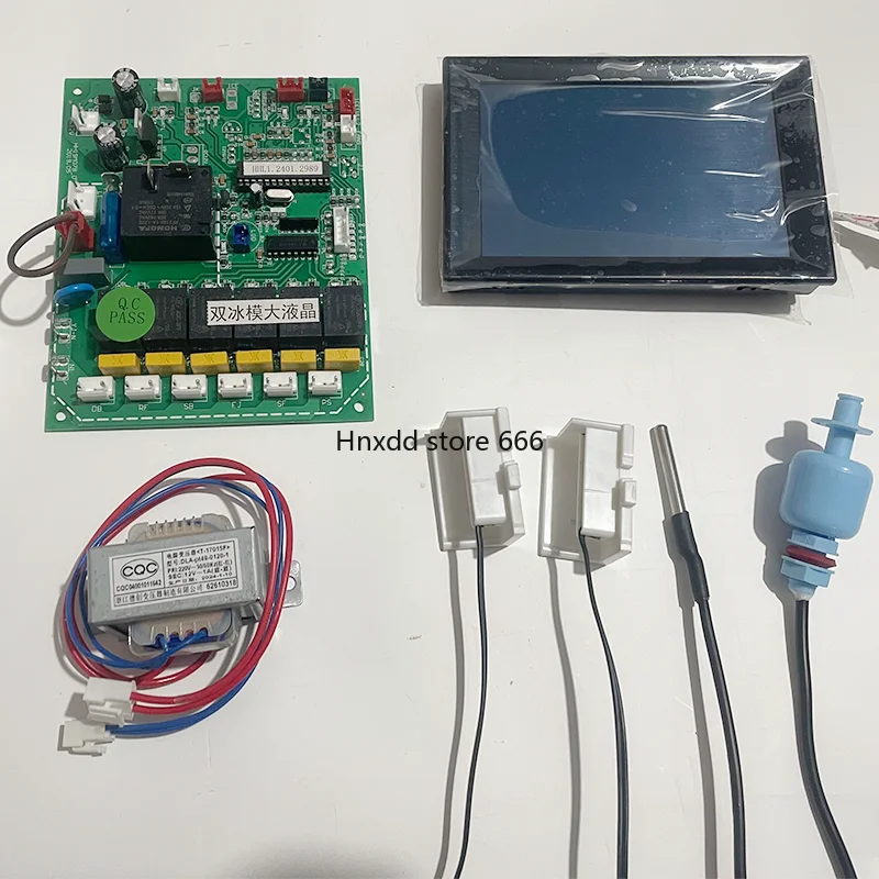 Universal ice machine main board computer circuit LCD