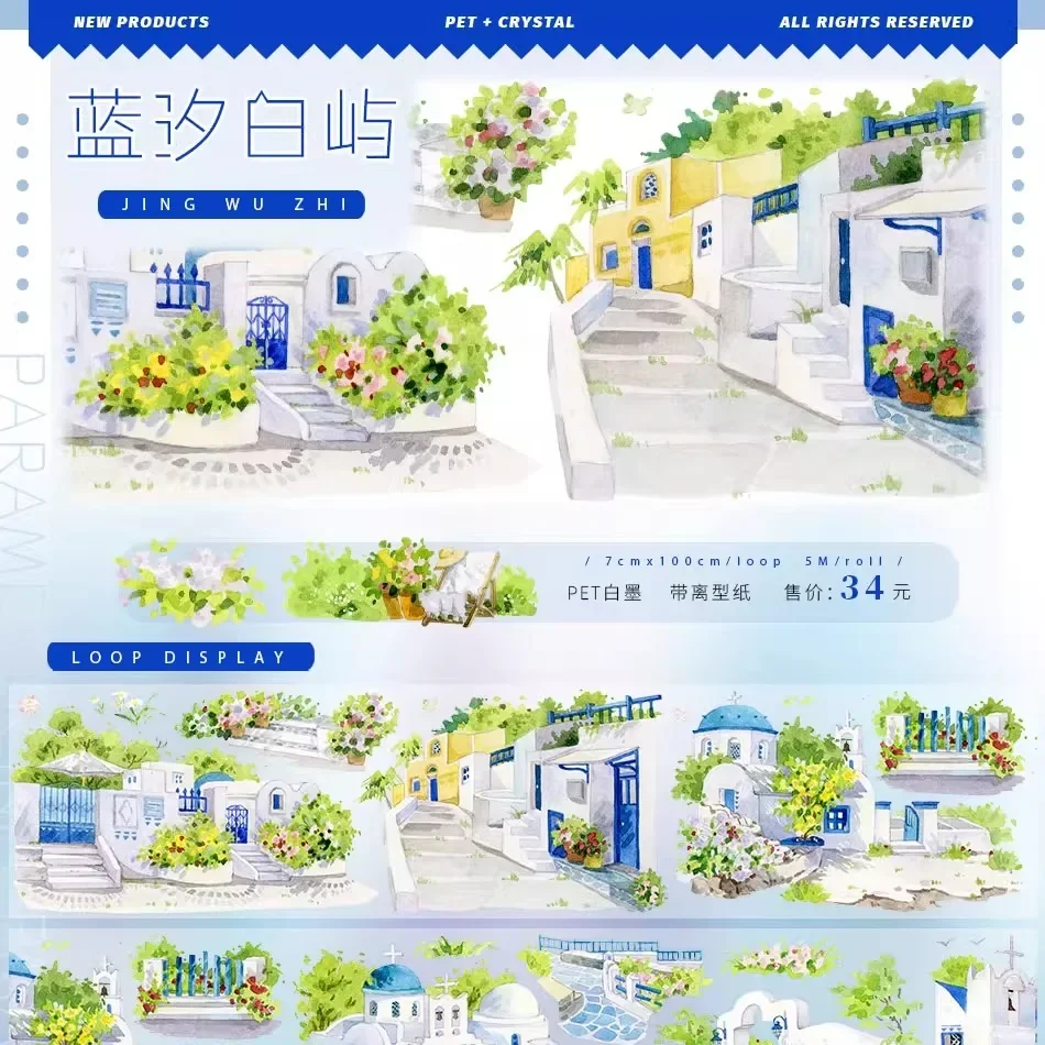 Washi Pet Tape Coastal Holiday Collage Ancient Modern Style Landscaping