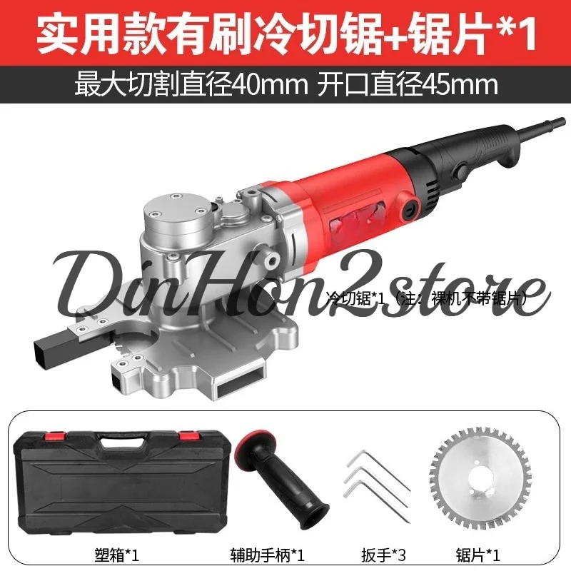 Lithium Battery Brushless Steel Bar Cutting Machine Handheld Cordless Electric Cold Cut Saw Rechargeable Rebar Shearing Pliers